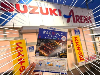 大決算展示会のご来店誠にありがとうございました